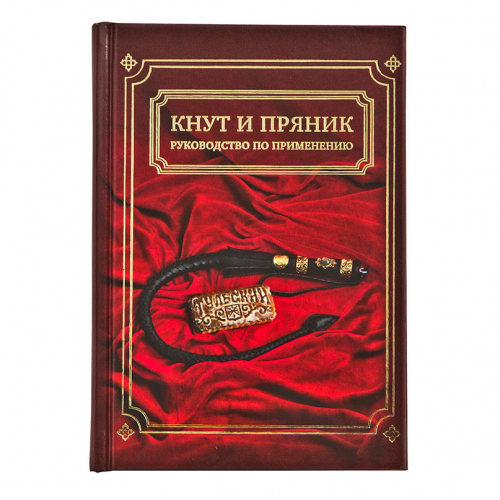 Подарочный набор "Кнут и пряник"-"Атлант" фото 6 Подарочный набор "Кнут и пряник"-"Атлант" фото 6